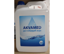 Вода дистильована AKVAMED, 5л