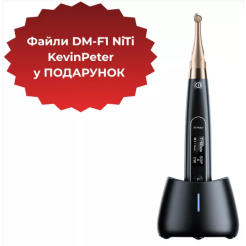 Ендомотор Ai-motor Pro EXPERT (Ай мотор Про Експерт)