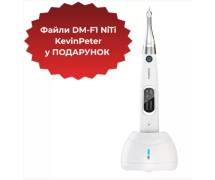 Ендомотор Motopex (Мотопекс) вбудований апекслокатор, білий