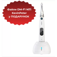 Ендомотор Motopex (Мотопекс) вбудований апекслокатор, білий