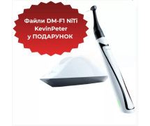 Ендомотор Smart A ( Смарт А) Білий