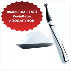 Ендомотор Smart A ( Смарт А) Білий