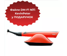 Ендомотор Smart A (Смарт А) Помаранчевий