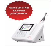 Ендомотор Endo Radar PRO (Ендо Радар Про)