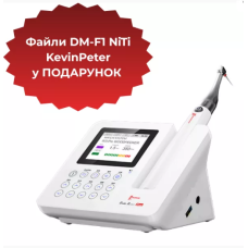 Ендомотор Endo Radar Plus (Ендо Радар Плюс) білий