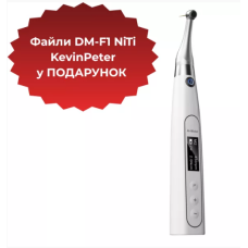 Ендомотор Ai-Motor, вбудований апекслокатор