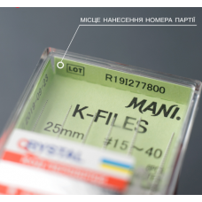 К-файли №06 (K-FILES) Мані, 25мм