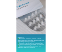 Віск ортодонтичний для брекетів дозований 22 кульки