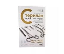 Индикаторы воздушной стерелизации (внешние) 180/60 Стерилан