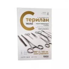 Індикатори повітряної стерелізації (зовнішні) 180/60 Стерилан