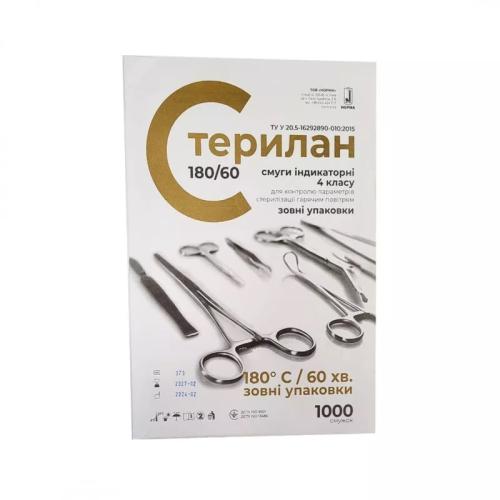 Індикатори повітряної стерелізації (зовнішні) 180/60 Стерилан