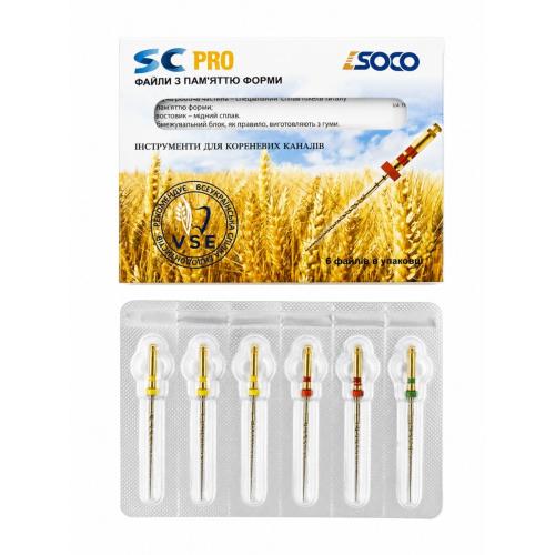 Файли Соко CЦ Про (Soco SC-Pro) NiTi