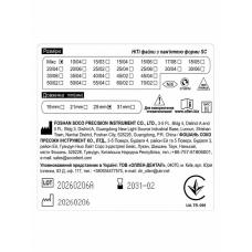 Файли Соко CЦ Про (Soco SC-Pro) NiTi