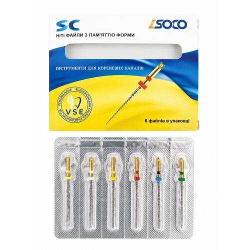Файли Соко СЦ (Soco SC) NiTi