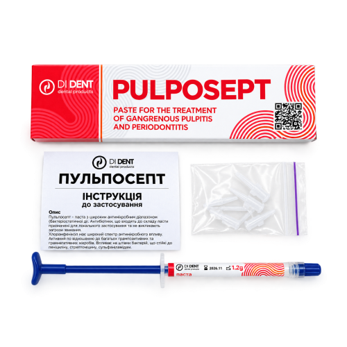 Пульпосепт (Pulposept), антибактеріальна паста