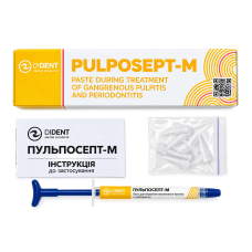 Пульпосепт-М (Pulposept-M) лікування гангренозних пульпітів та періодонтитів