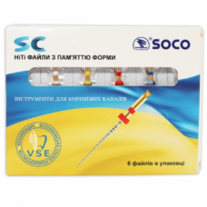 Файли Соко СЦ (Soco SC) NiTi